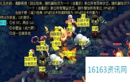 梦幻西游后羿陵墓下部副本攻略
