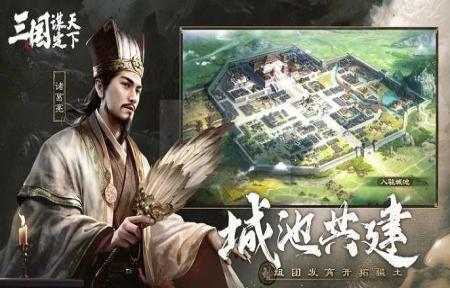 三国谋定天下左慈田丰陆逊阵营咋么玩