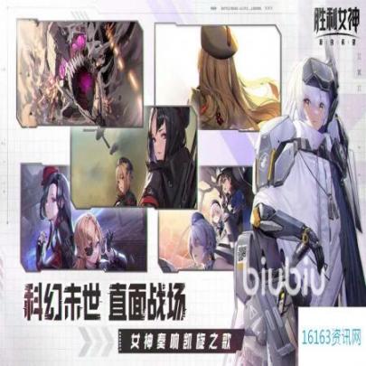 胜利女神新的希望pve攻略