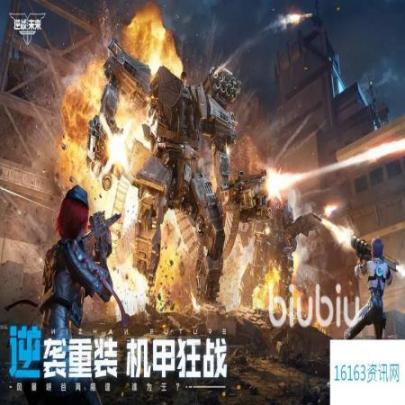 逆战将来枪械汇总