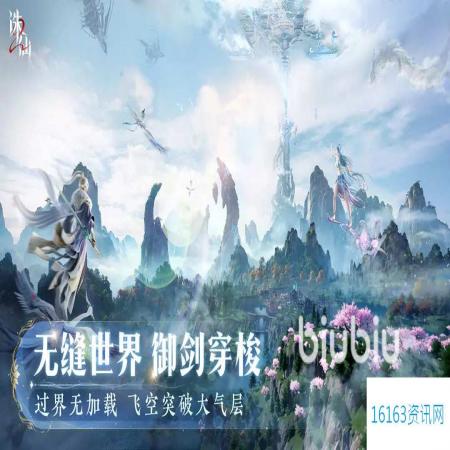 诛仙2手游天书咋么加点