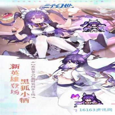 三千幻世全流派阵容深度解析与实战指南