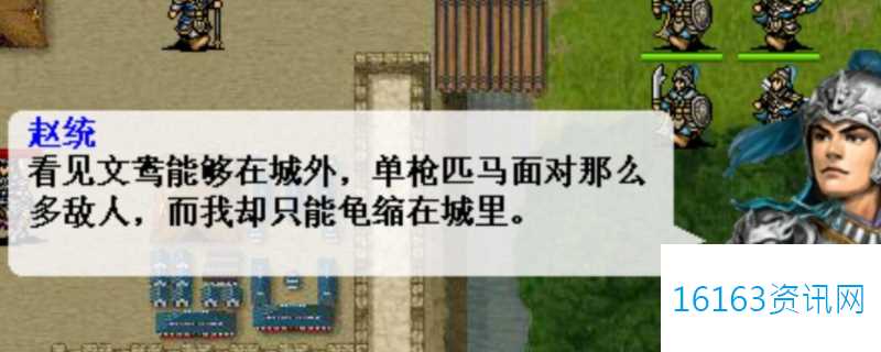 姜维传天师道袍咋么得到