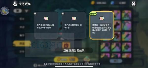 英勇之地低成本改造技术攻略共享
