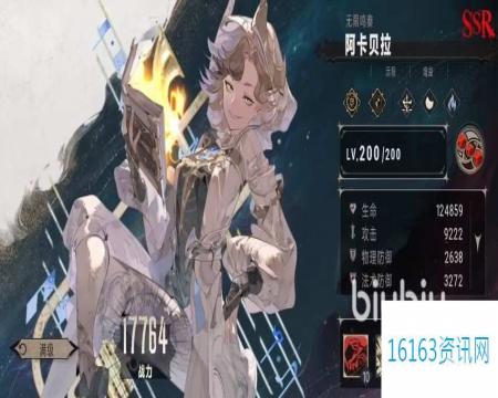 银与绯每日都要做的有哪些