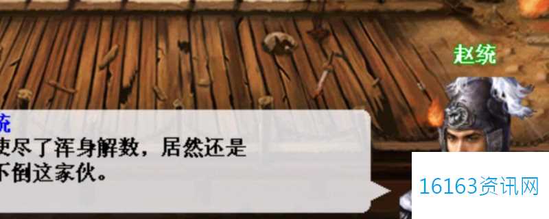 姜维传太公神盾咋么得到