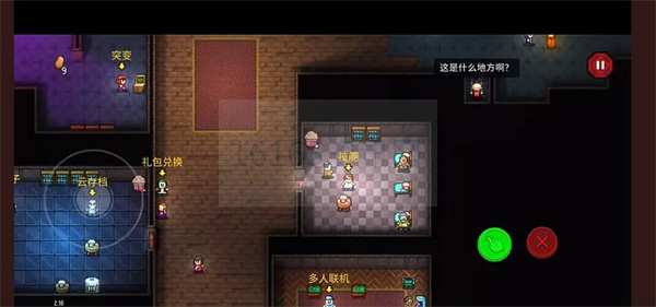 迷城陆区技能介绍与经济管理攻略共享