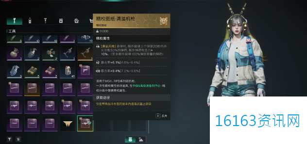 七日世界满溢机枪图纸刷取攻略