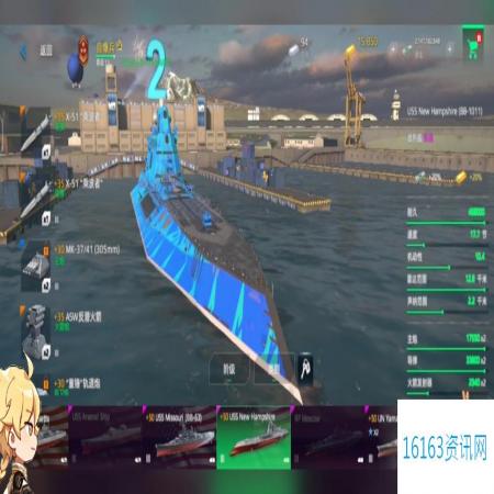 现代战舰白金作用介绍