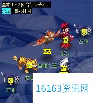 梦幻西游后羿陵墓副本攻略
