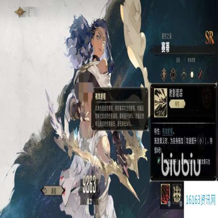 银与绯赛蒂咋么样