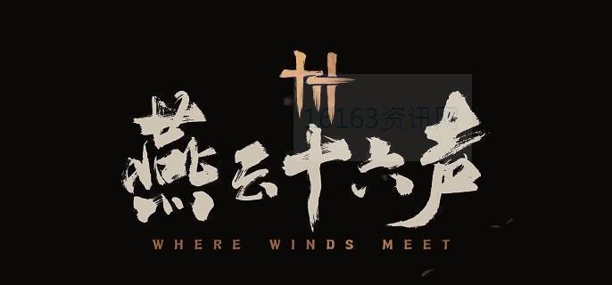 燕云十六声洛辟邪行缠咋么得到