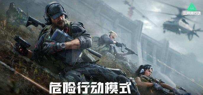 三角洲行动s4终夜大坝咋么撤退