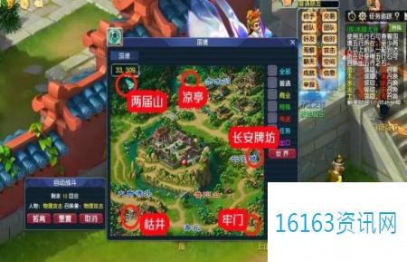梦幻西游侠士水陆大会五行石通关攻略