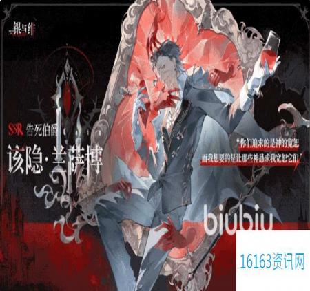 银与绯强劲英雄介绍