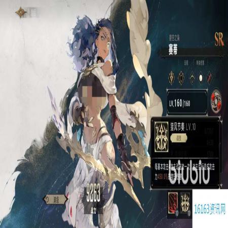 银与绯赛蒂咋么样