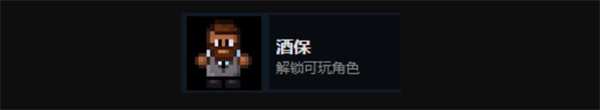 迷城陆区酒保推荐及开启方式共享