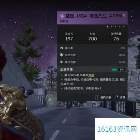 七日世界章鱼先生获取攻略