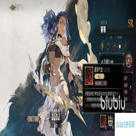 银与绯赛蒂咋么样