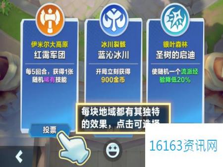口袋斗蛐蛐天命之子玩法介绍