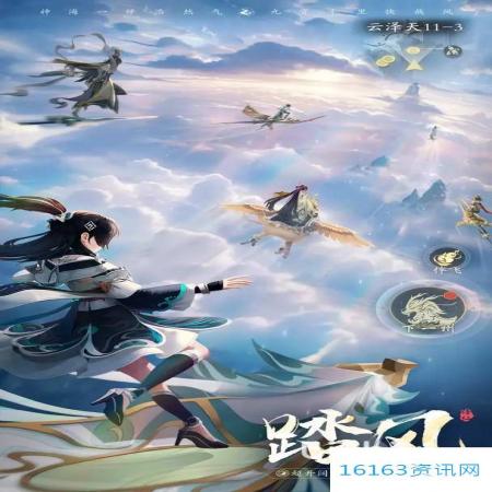 踏风行神通匹配攻略