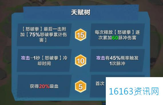口袋斗蛐蛐天命之子玩法介绍