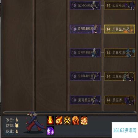部落与弯刀巫师兵种介绍