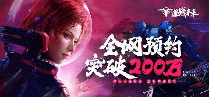 逆战将来紫色武器最佳选择