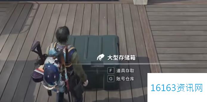 七日世界仓库用法介绍