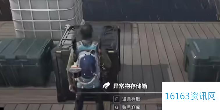 七日世界仓库用法介绍