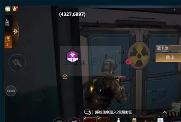 逆境重生防辐射方式推荐一览