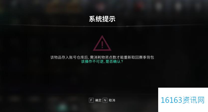 七日世界仓库用法介绍