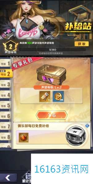 无声冲突新手注意事项