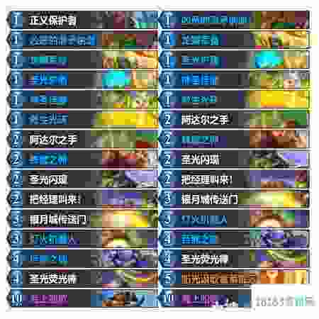 炉石传说蛛蛛骑卡组代码