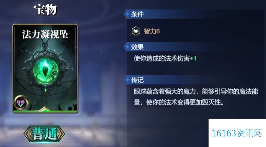 诸神竞技场苏尔特尔技能构筑卡组推荐