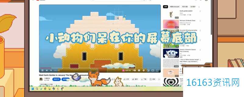 动物栏桌面牧场官网在哪里