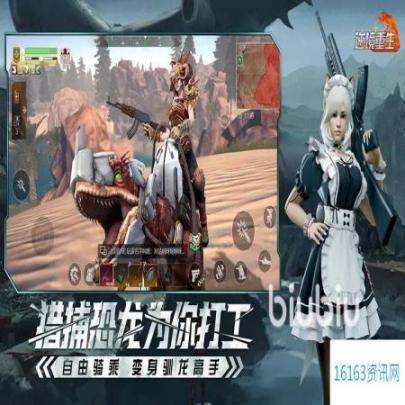 逆境重生1级据点咋么探索