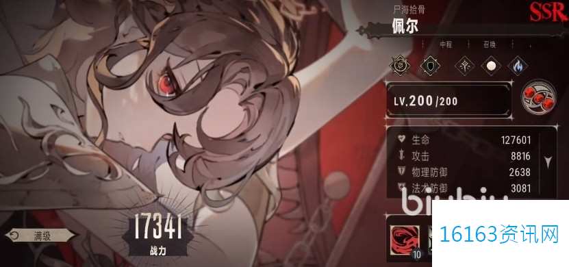 银与绯咋么玩