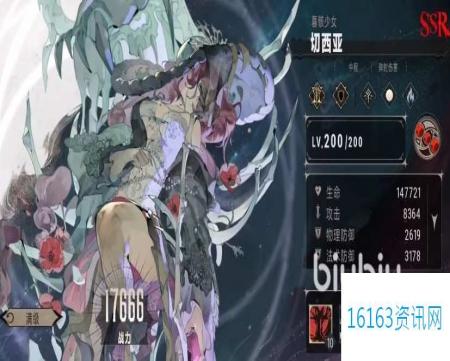 银与绯咋么玩