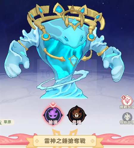 出发吧麦芬绝境25雷神之锤掠夺战攻略