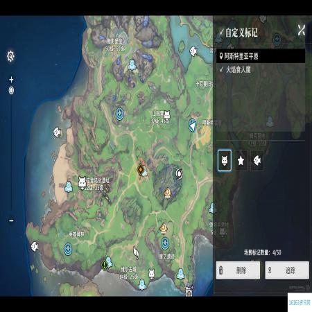 星痕共鸣火焰食人魔boss打法攻略