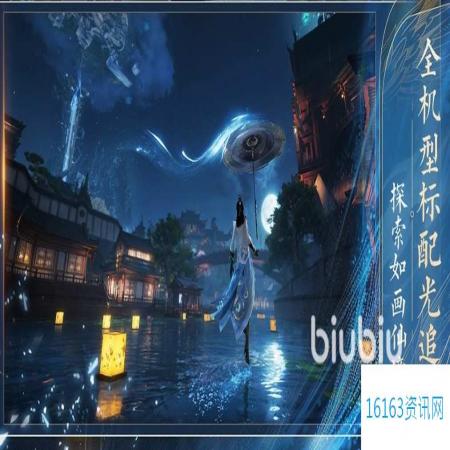 诛仙2手游开放测试时间指的是什么时候