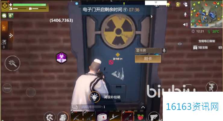 逆境重生钥匙有哪些