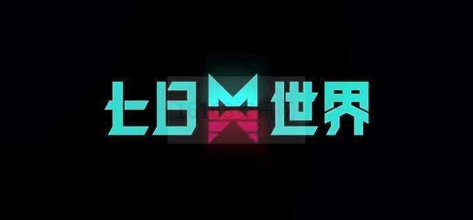 七日世界小型激光批示器咋么得到