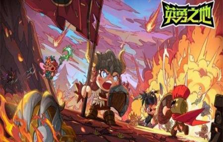 英勇之地魔龙什么时候刷新