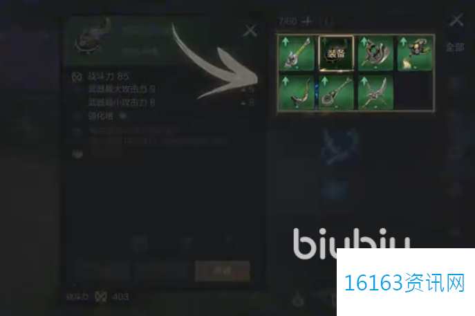 剑灵2手游礼包码汇总说明
