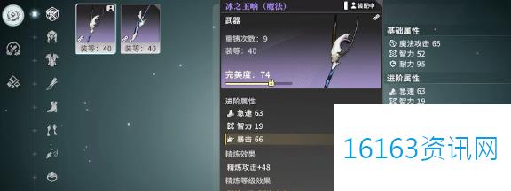 星痕共鸣战力提升攻略