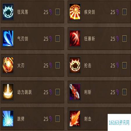 部落与弯刀新手角色推荐