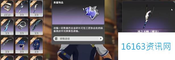 星痕共鸣战力提升攻略