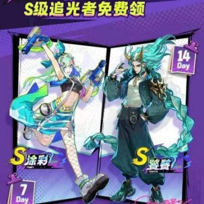 超时空跑跑开放测试咋么领s人物